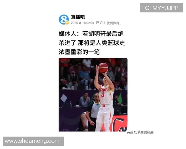 姚明近期舆论热议引发关注篮球界与社会各界的广泛讨论与反响 姚明近期舆论热议引发关注篮球界与社会各界的广泛讨论与反响