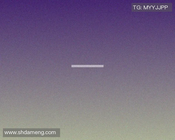 姚明怒斥裁判判罚不公引发球迷热议赛场风波再起