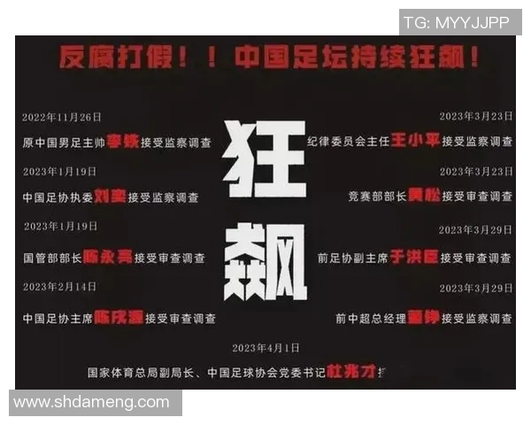 足球明星丢失粉丝手机引发热议背后故事揭秘与球迷互动的重要性