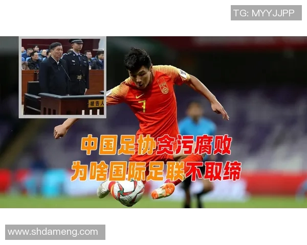 中国足球窝案揭秘：深度解析背后的黑幕与影响